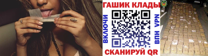 Как найти закладки Белоярский Канабис МЕФ Кокаин ГАШ