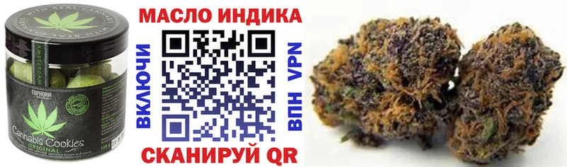 Cannafood марихуана  где можно купить наркотик  Белоярский 