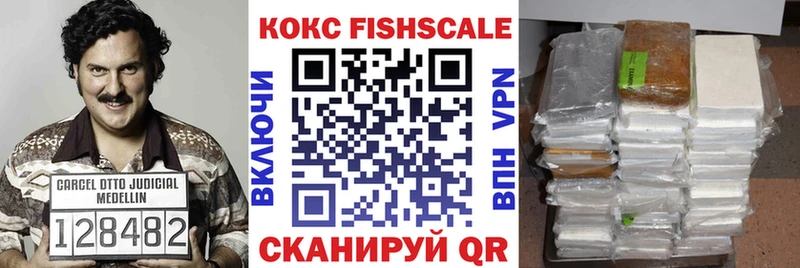 COCAIN Columbia  Белоярский 