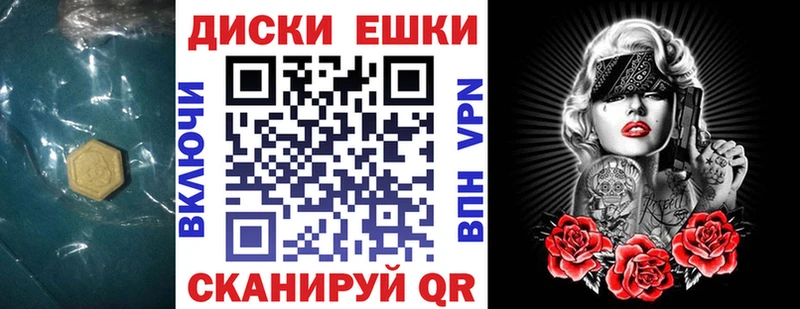 ЭКСТАЗИ 250 мг  наркота  Белоярский 