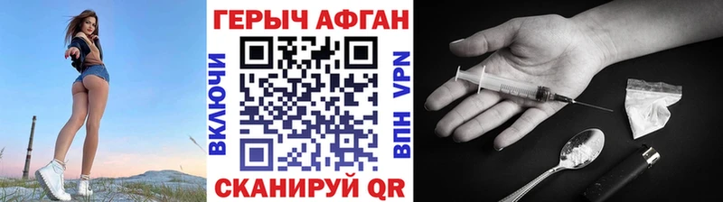 Героин белый Белоярский