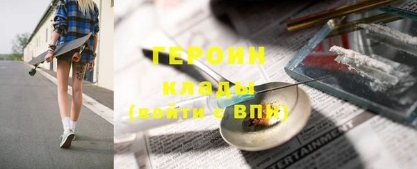 трава Аркадак
