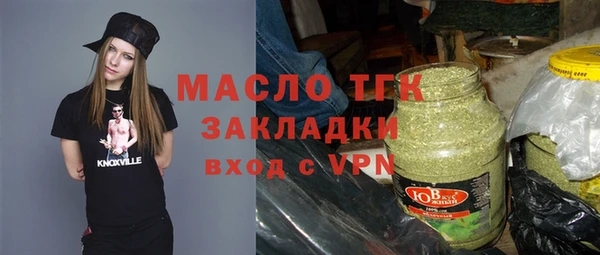 трава Аркадак