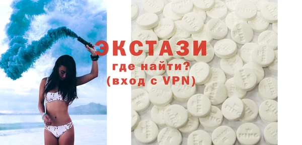 кокаин перу Армянск
