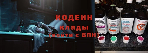 кокаин перу Армянск