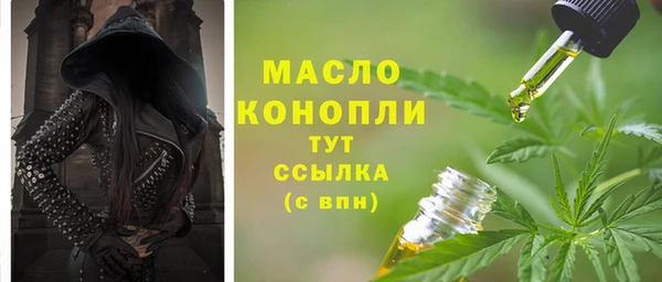 мефедрон Арсеньев