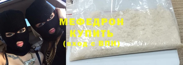 мефедрон Арсеньев