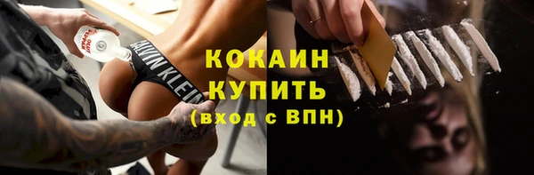мефедрон Арсеньев