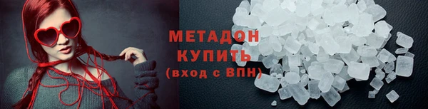 кокаин перу Армянск