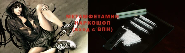 кокаин перу Армянск