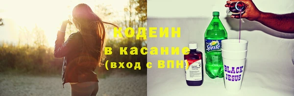трава Аркадак