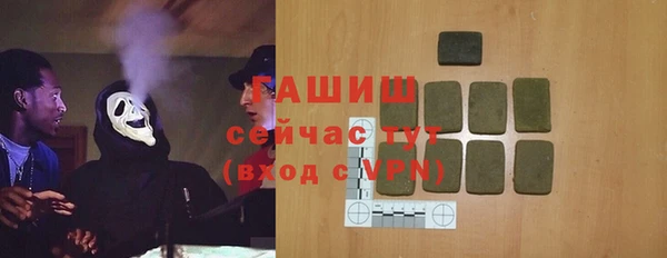 мефедрон Арсеньев