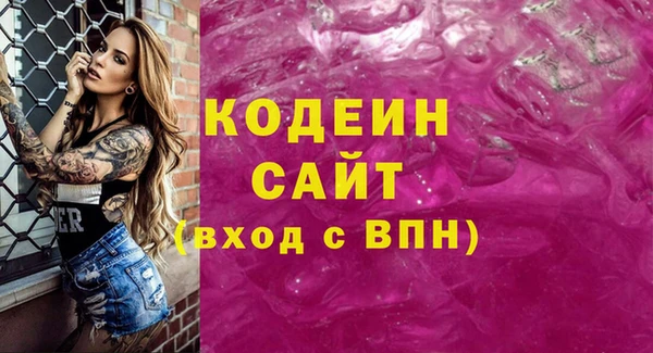 кокаин перу Армянск