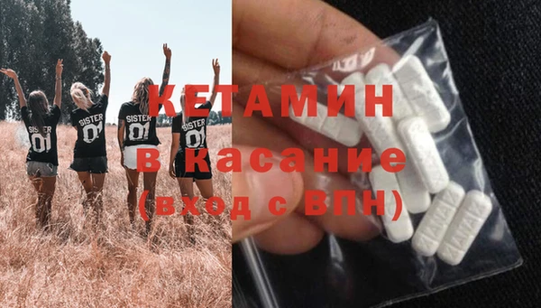 мефедрон Арсеньев