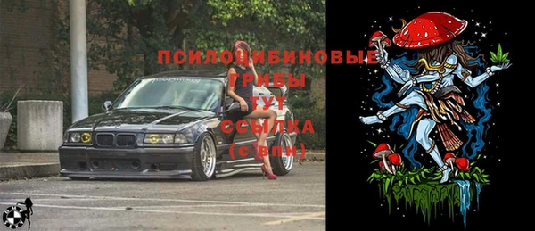 мефедрон Арсеньев