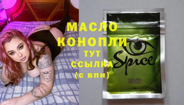 мефедрон Арсеньев