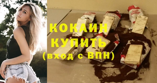 кокаин перу Армянск