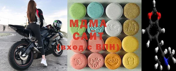 мефедрон Арсеньев