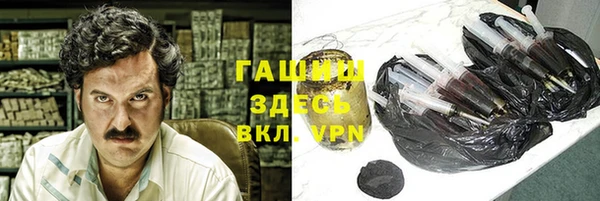мефедрон Арсеньев
