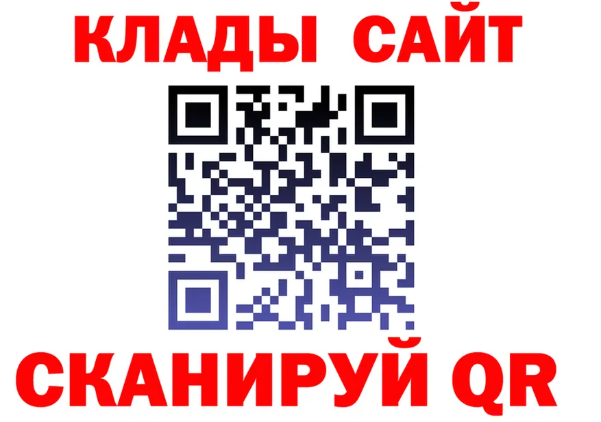 КЕТАМИН VHQ маркетплейс shop MEGA Белоярский