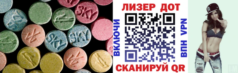 как найти наркотики  Белоярский  LSD-25 экстази ecstasy 