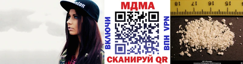 МДМА crystal Белоярский