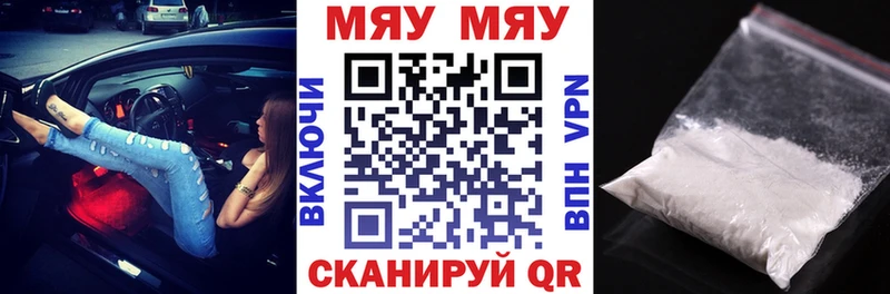 МЯУ-МЯУ мяу мяу  Белоярский 