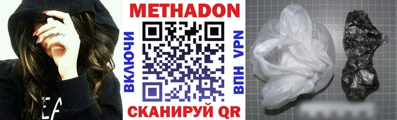 блэк спрут маркетплейс  Белоярский  МЕТАДОН VHQ 