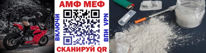 МЕТАМФЕТАМИН Methamphetamine  Белоярский 