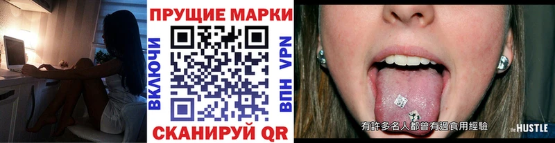 сайты даркнета как зайти  Белоярский  Марки N-bome 1500мкг 