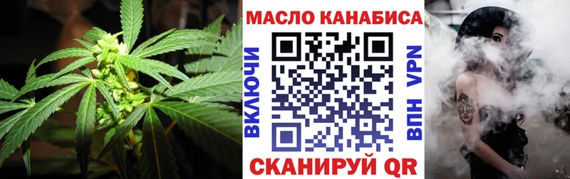 Дистиллят ТГК THC oil Белоярский