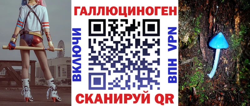 Псилоцибиновые грибы прущие грибы  Белоярский 